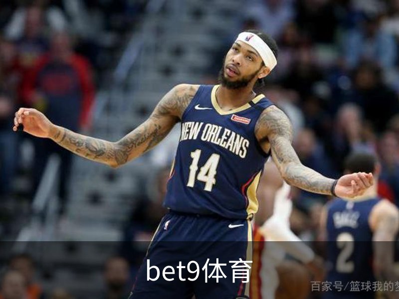 走进bet9体育